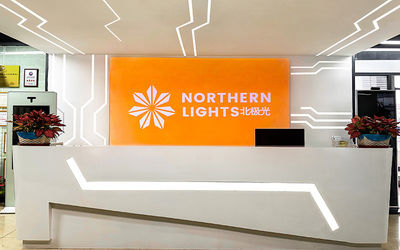 Chine Northern Lights (Guangzhou) Digital Technology Co.,Ltd Profil d'entreprise